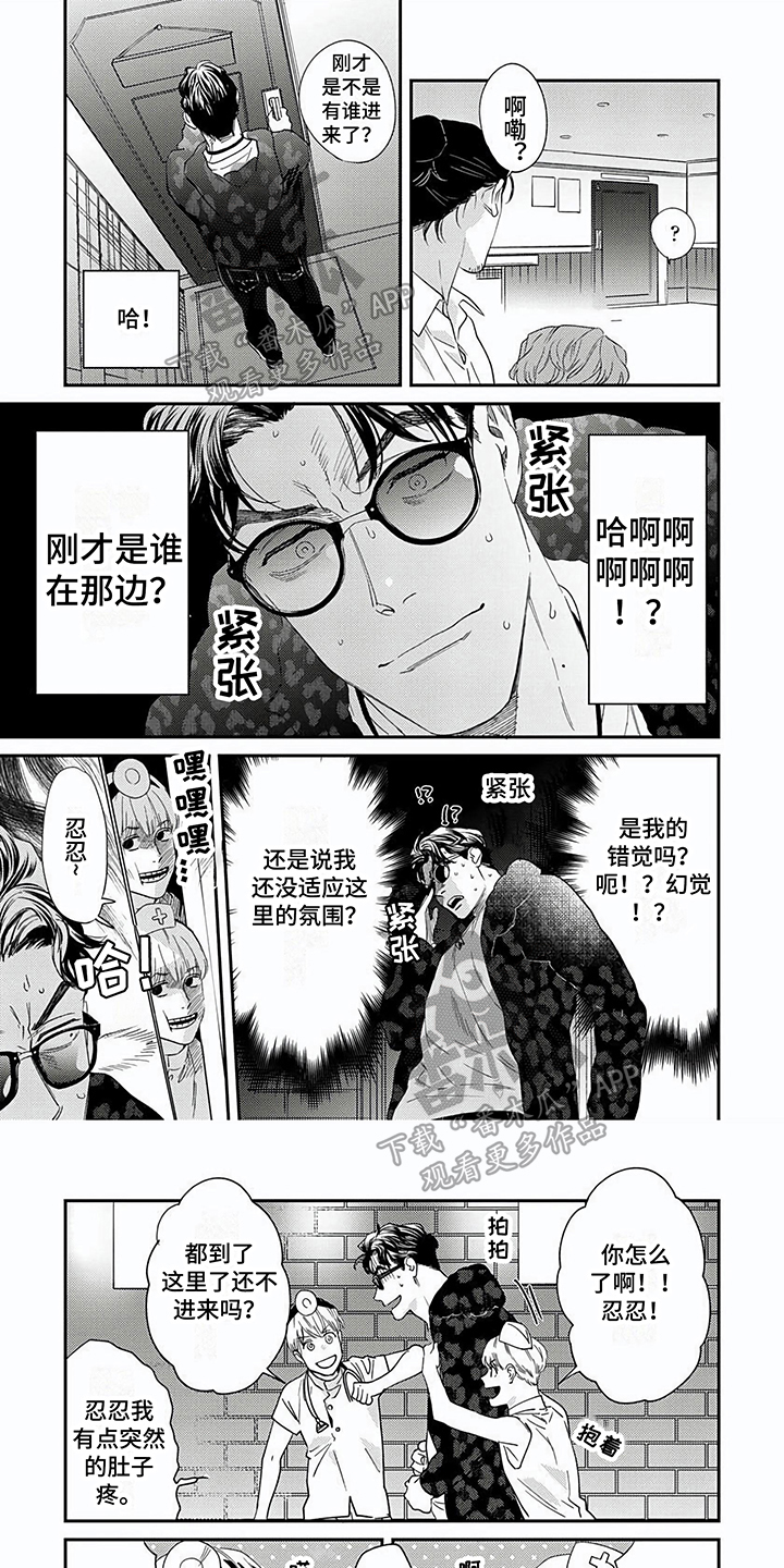 第32话0