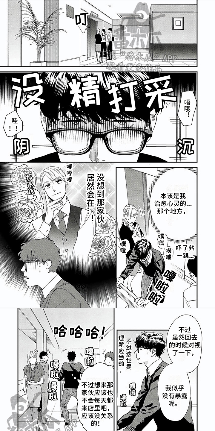第31话0