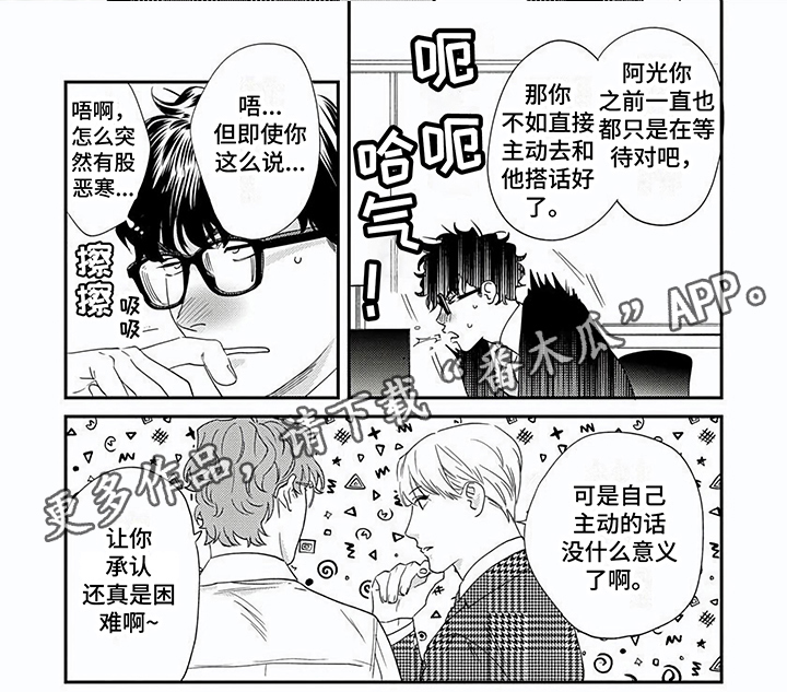 第31话5