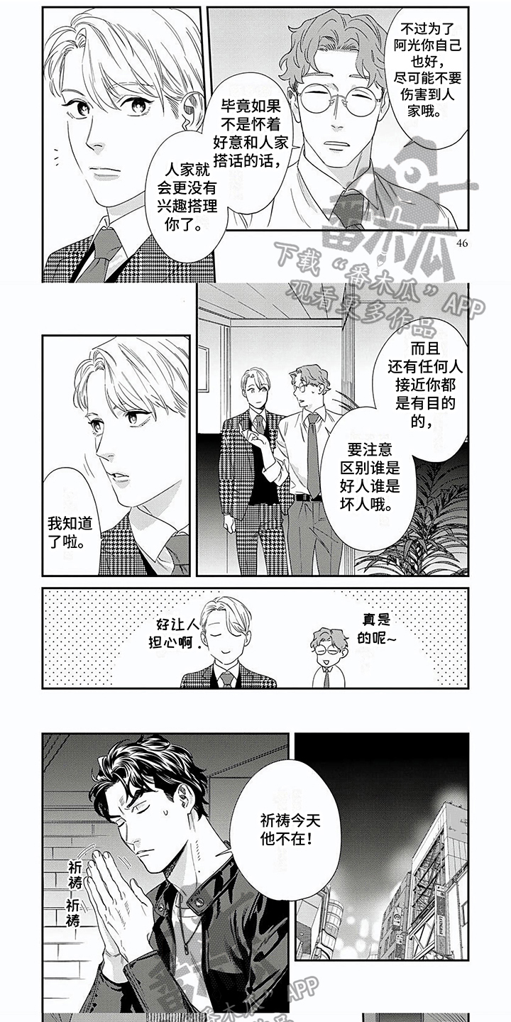第30话0