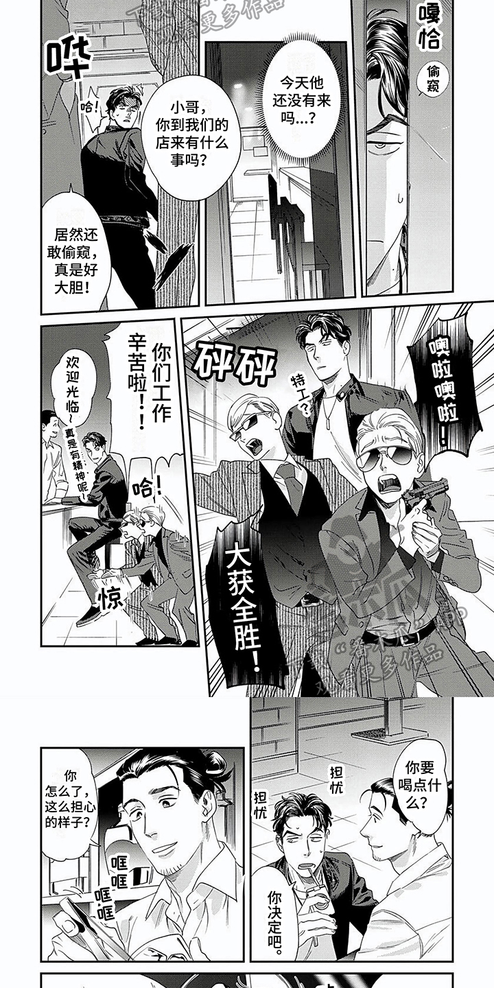 第30话1