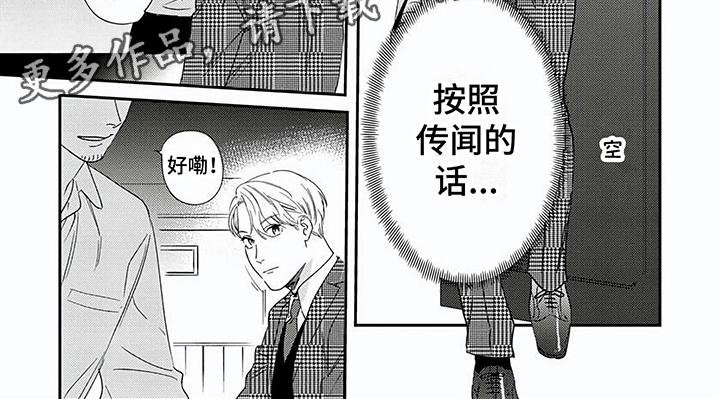 第30话5