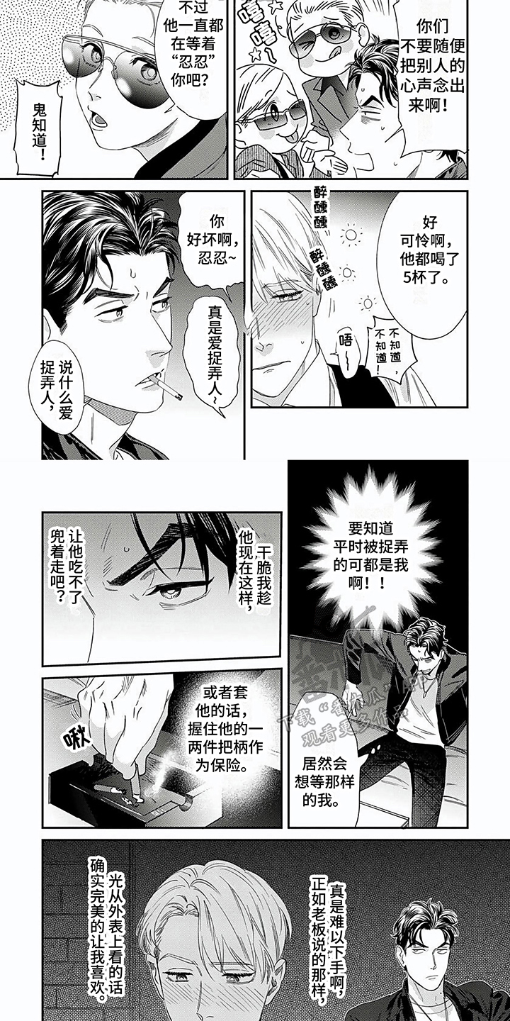 第29话1