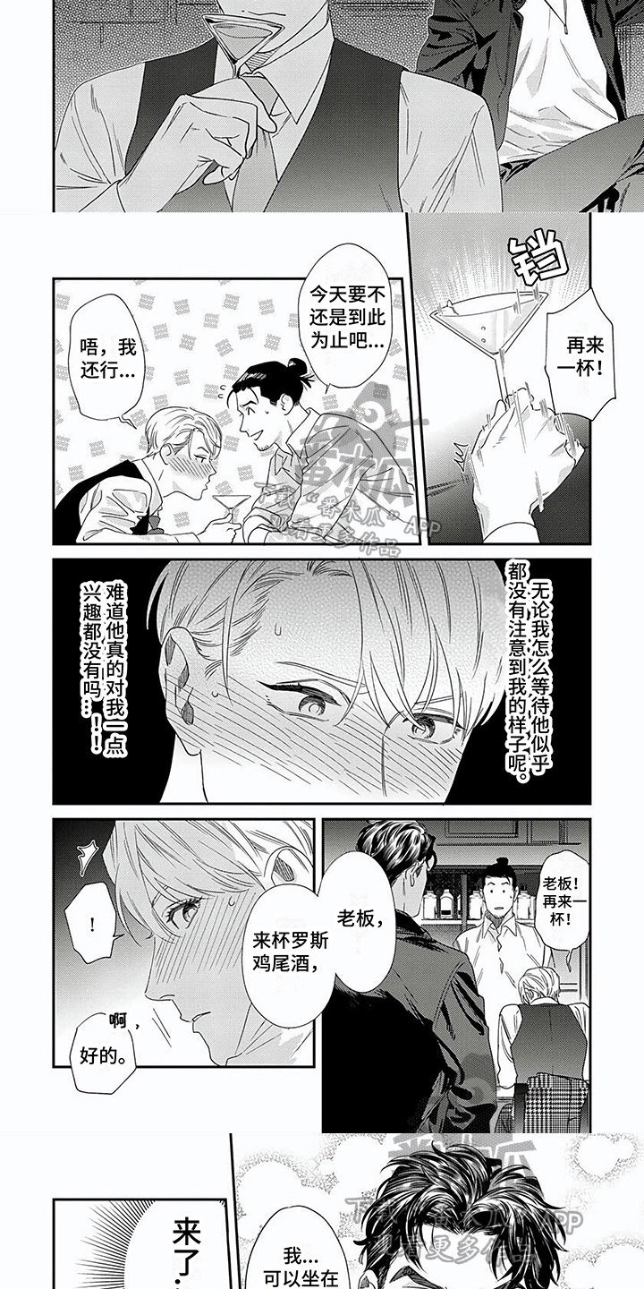第29话2