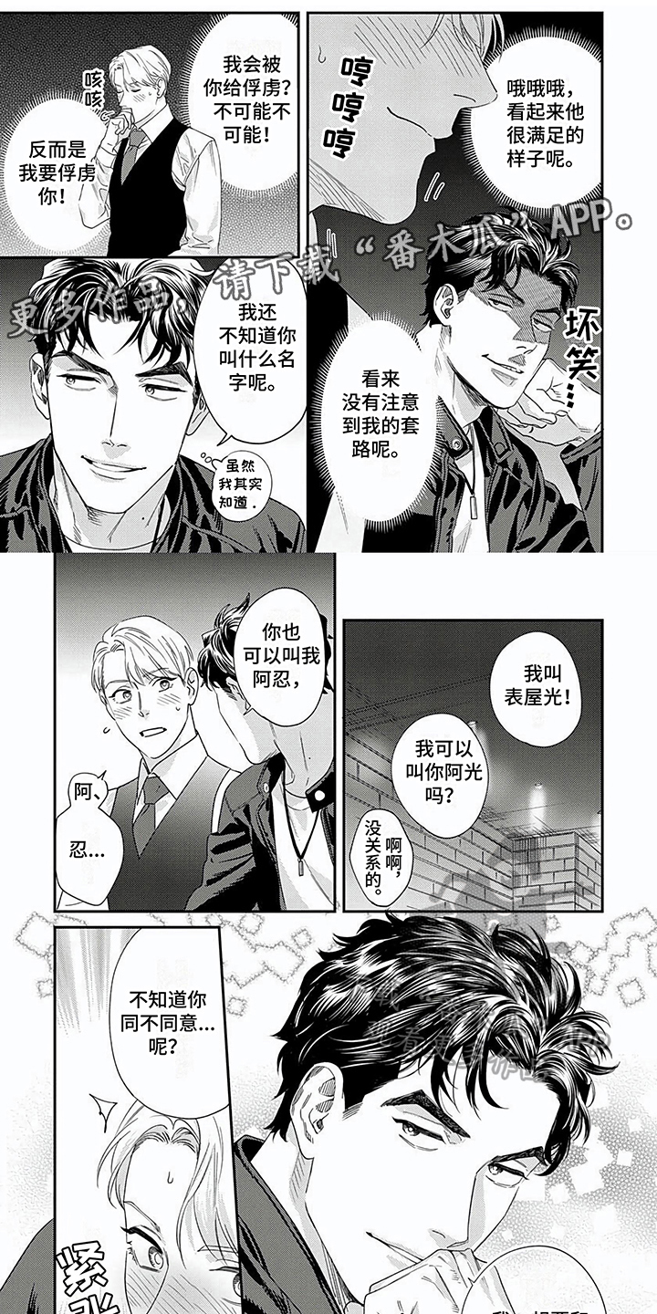 第28话0
