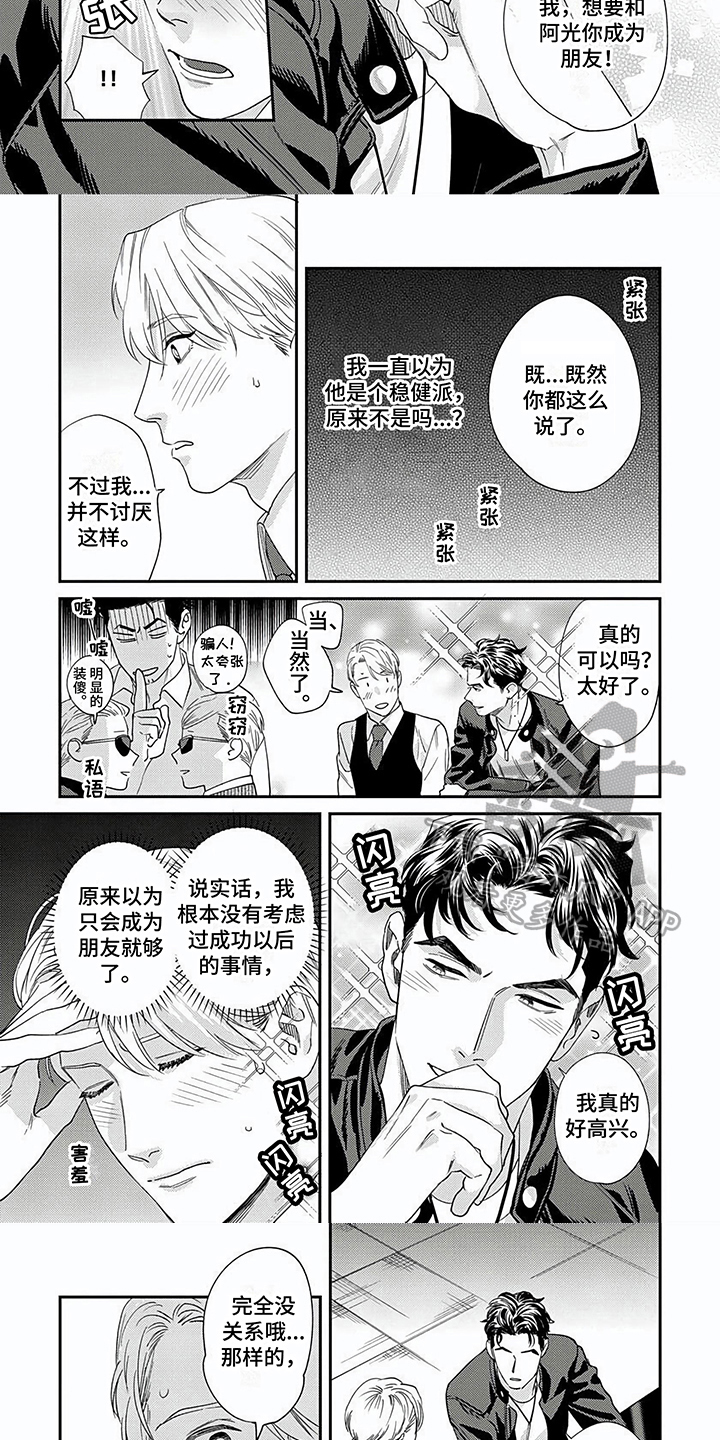 第28话1