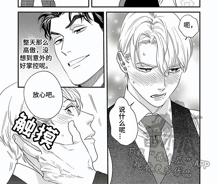 第28话5