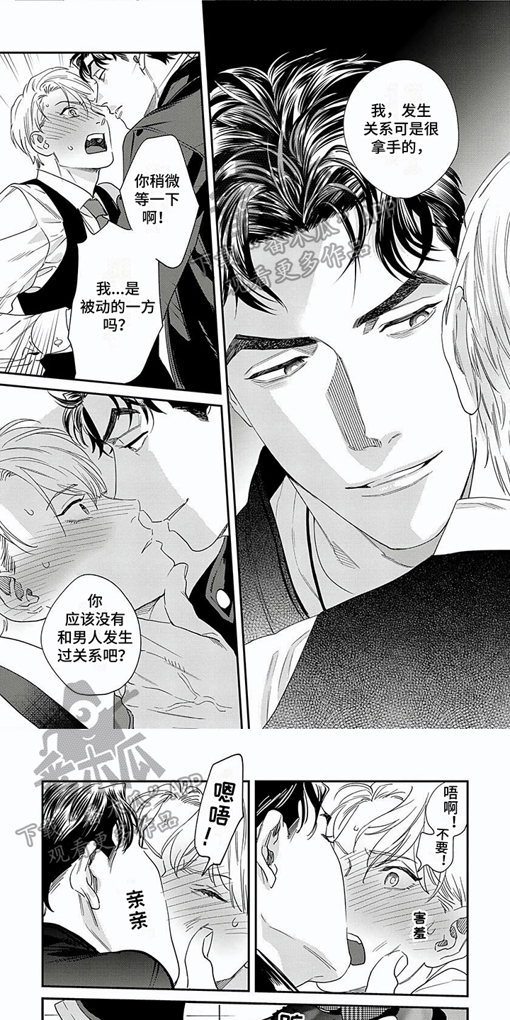 第27话0