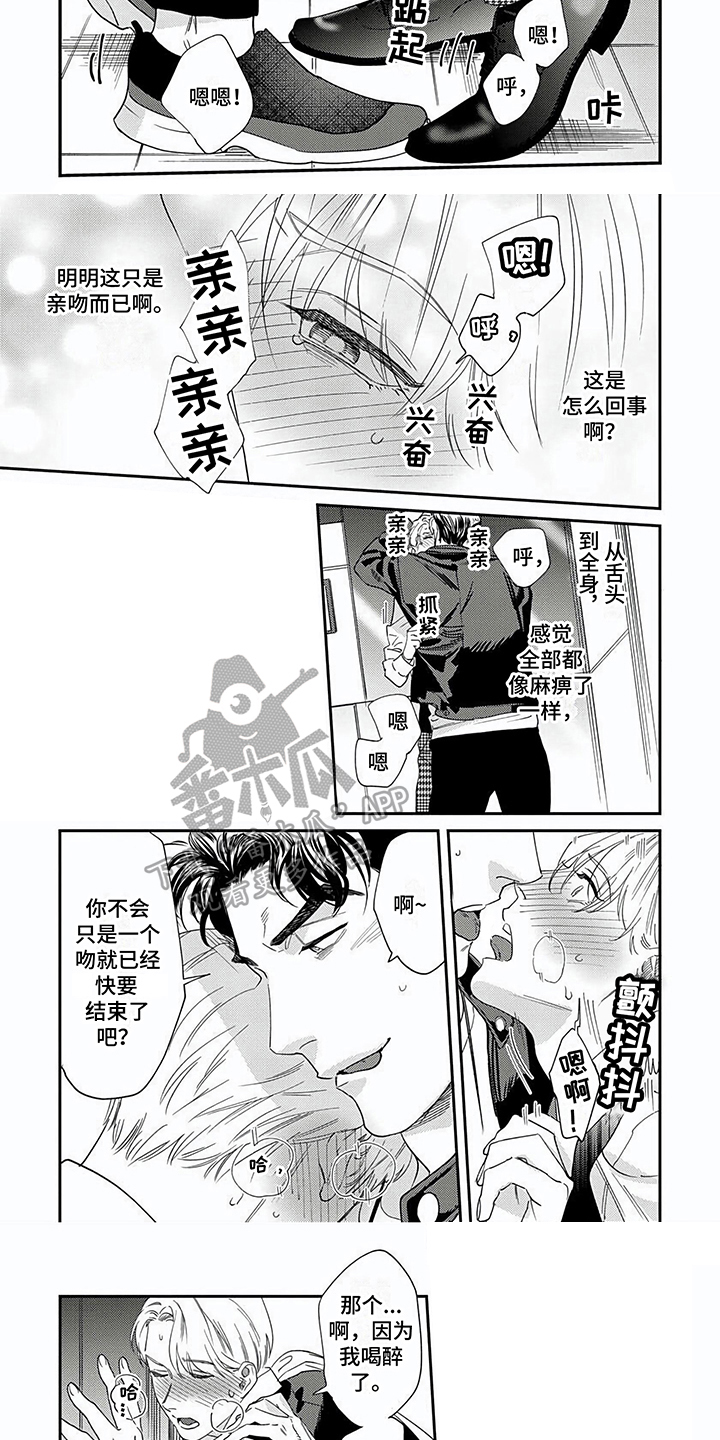 第27话1