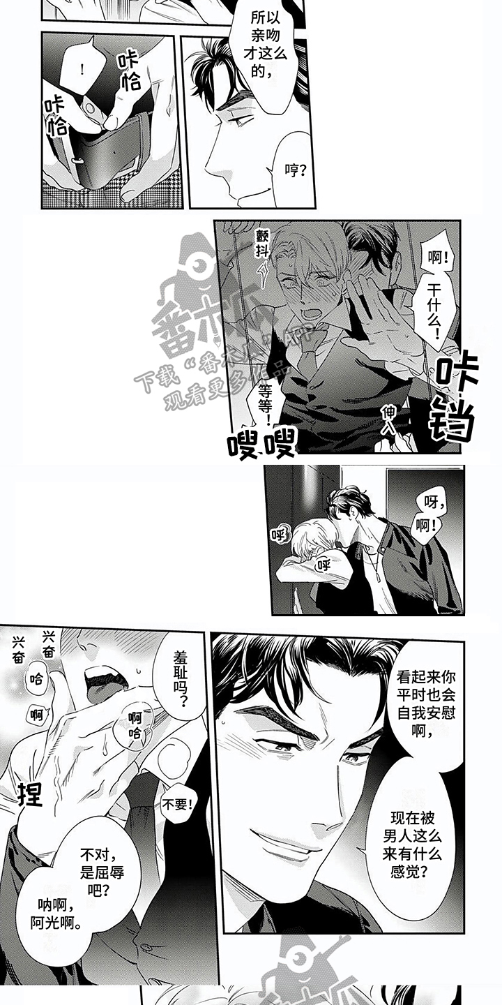 第27话2