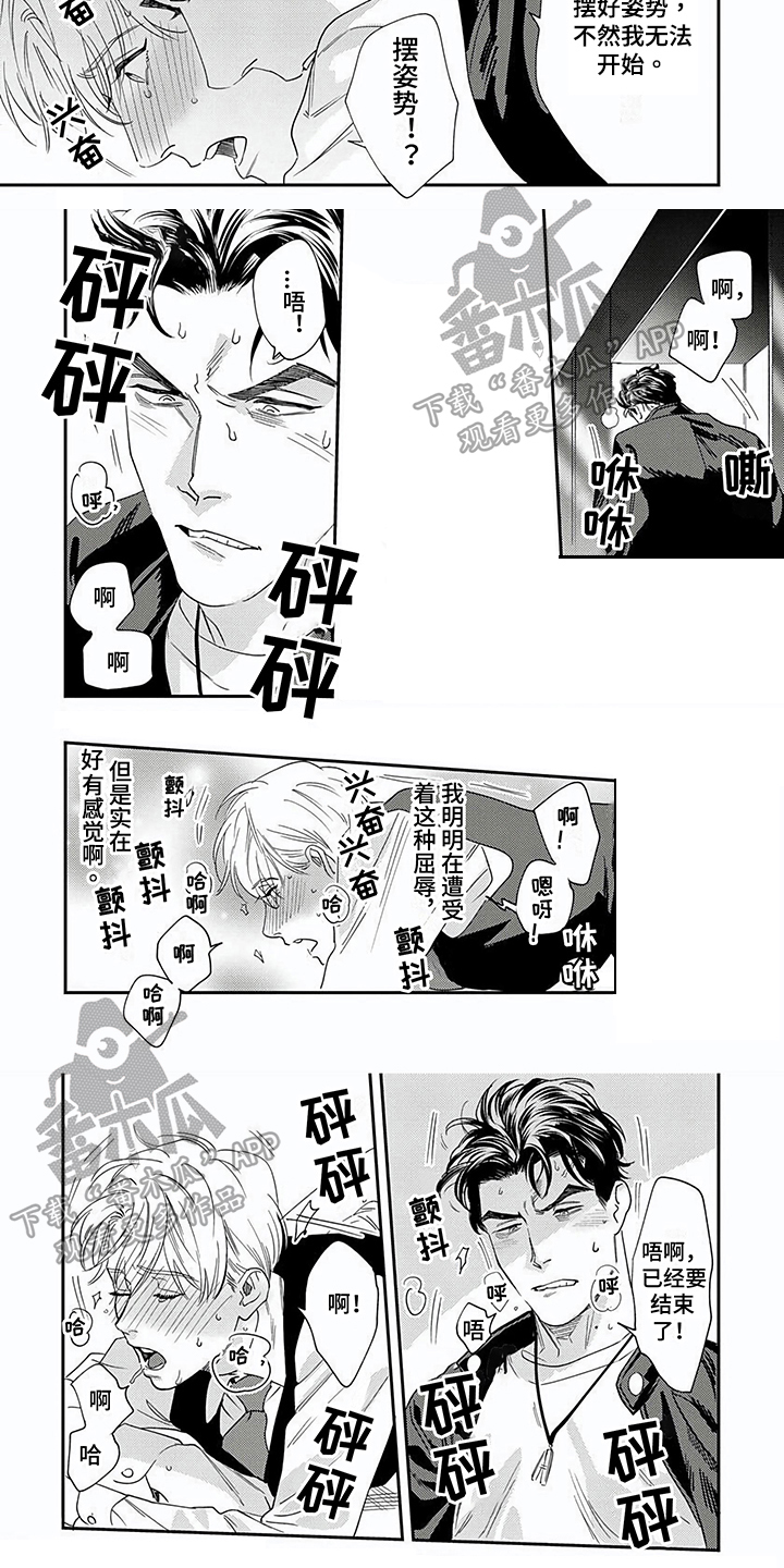 第27话4