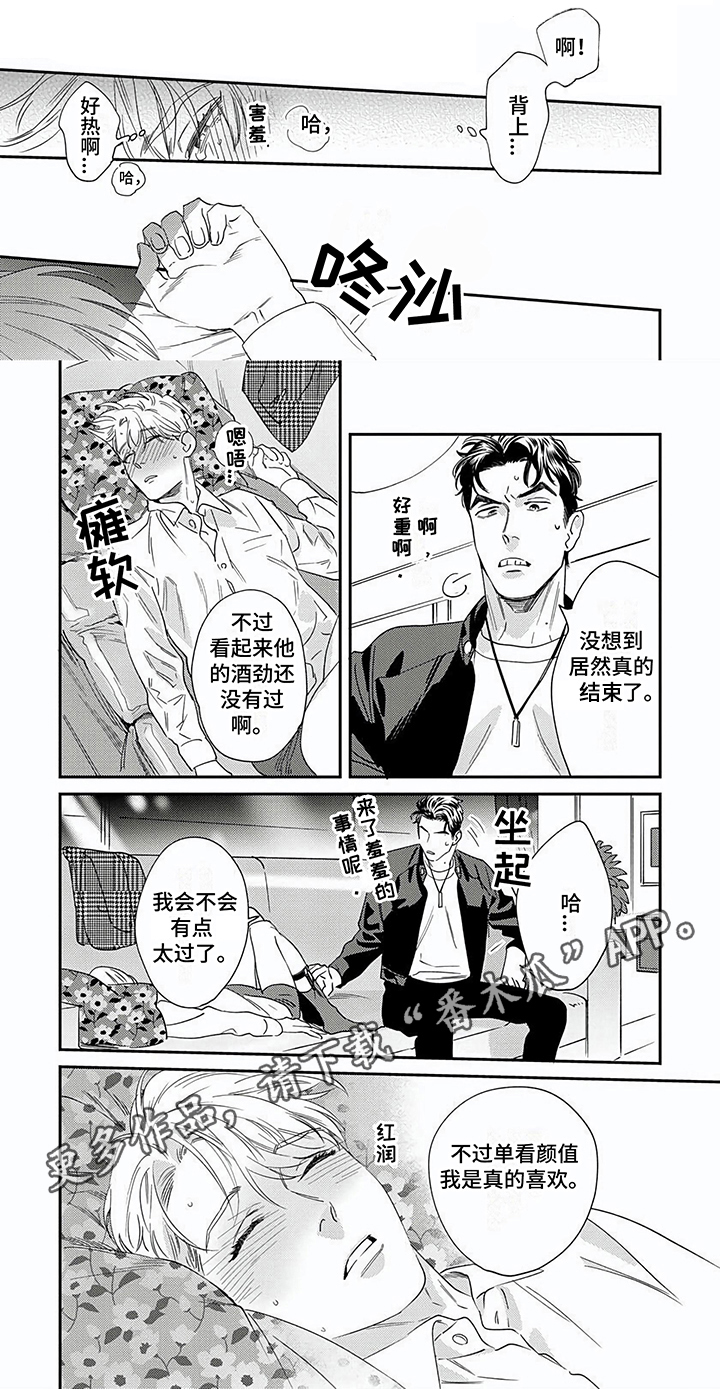 第27话5