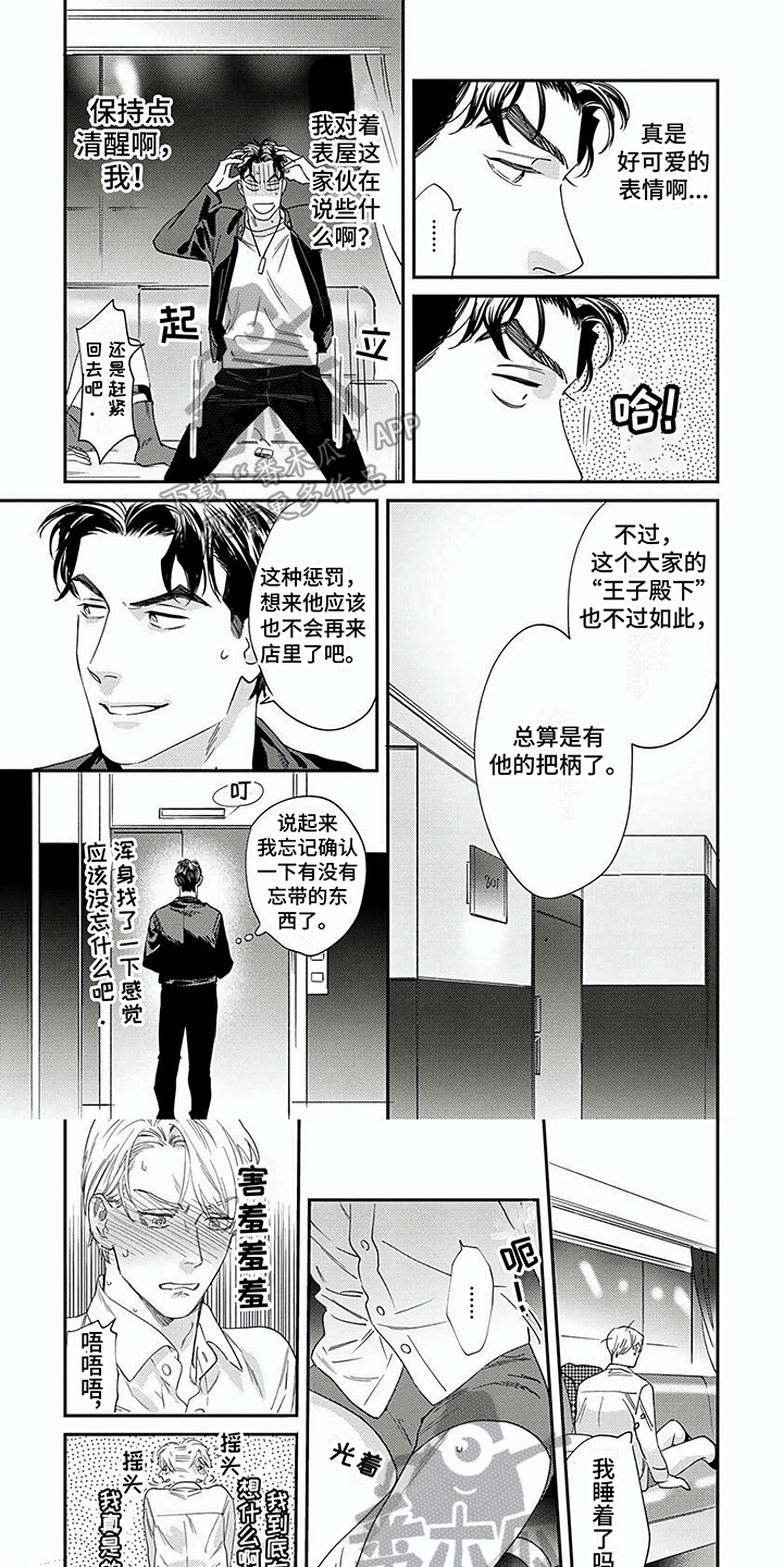 第26话0