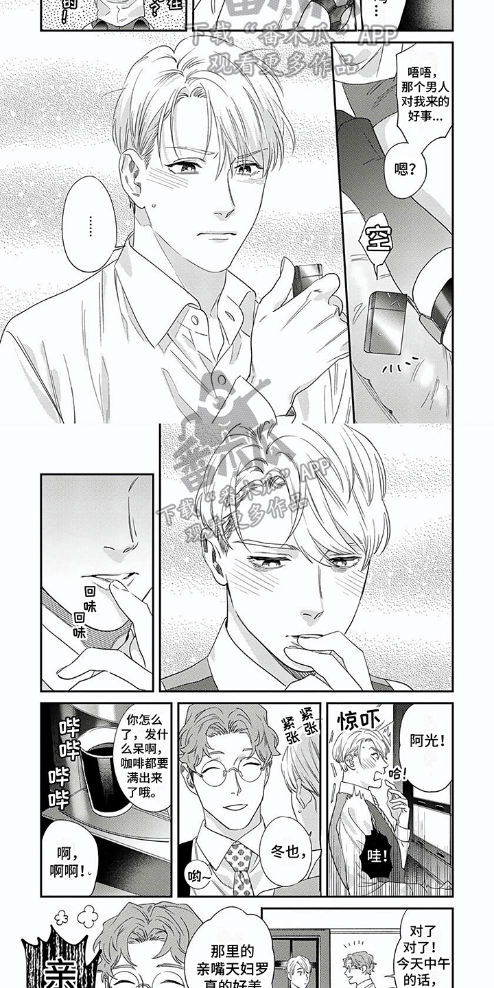第26话1