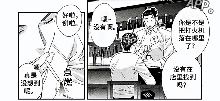第26话17
