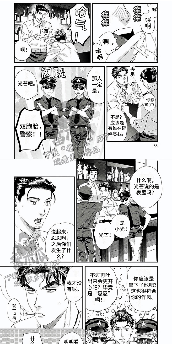 第25话0