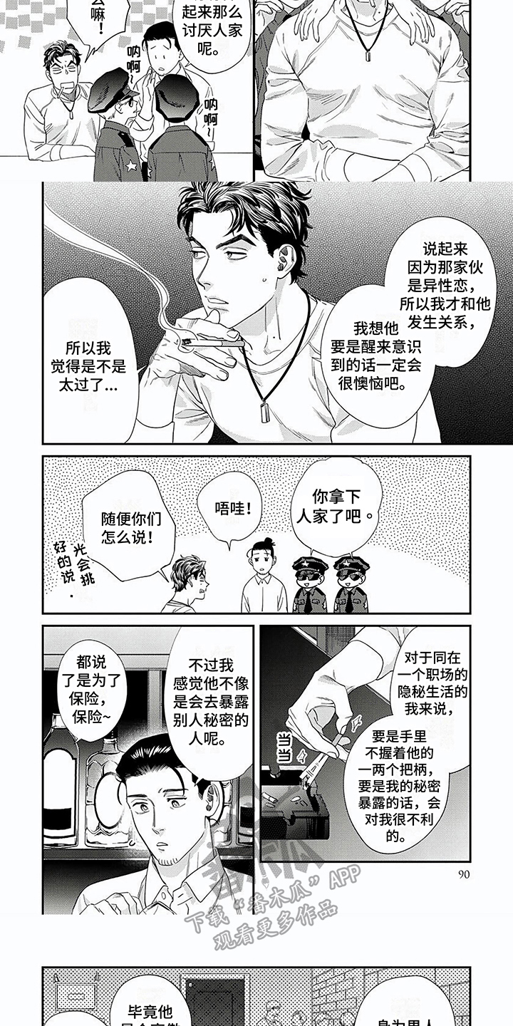 第25话1