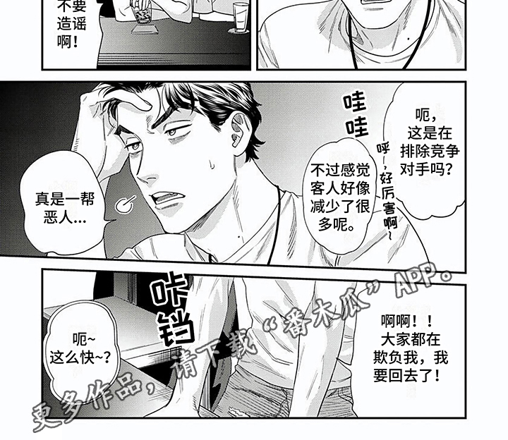 第25话5