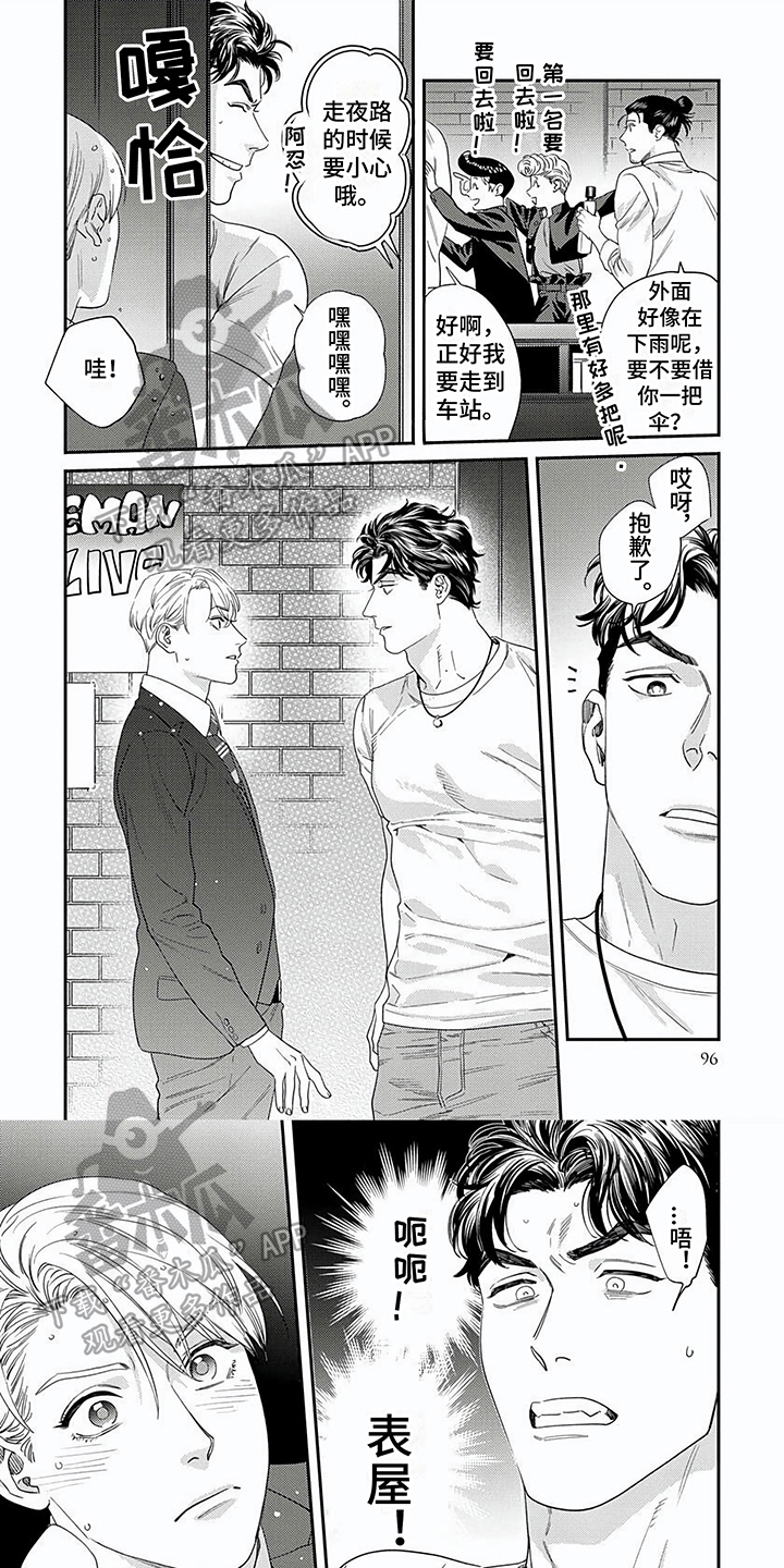 第24话0