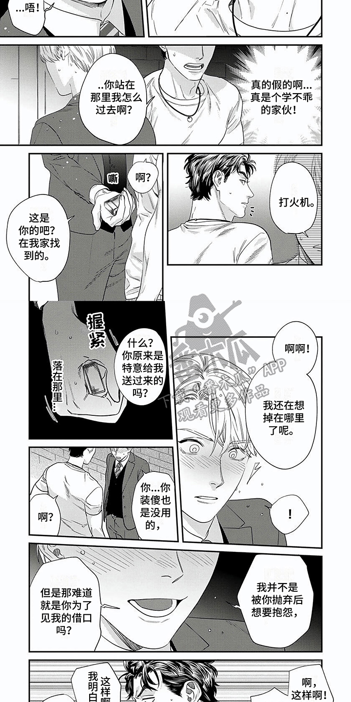 第24话1