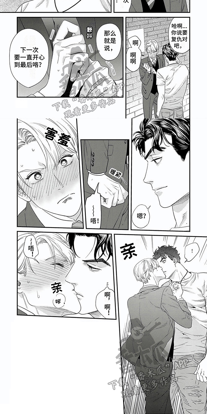 第24话4
