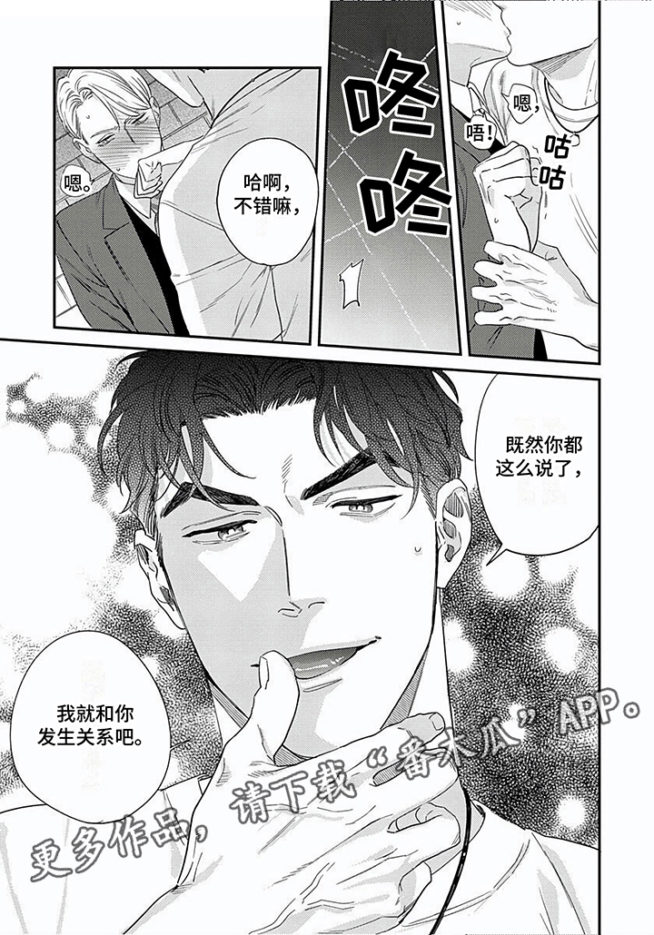 第24话5
