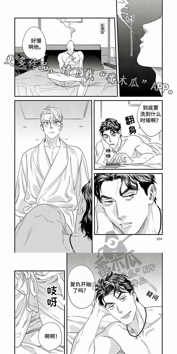 第23话0