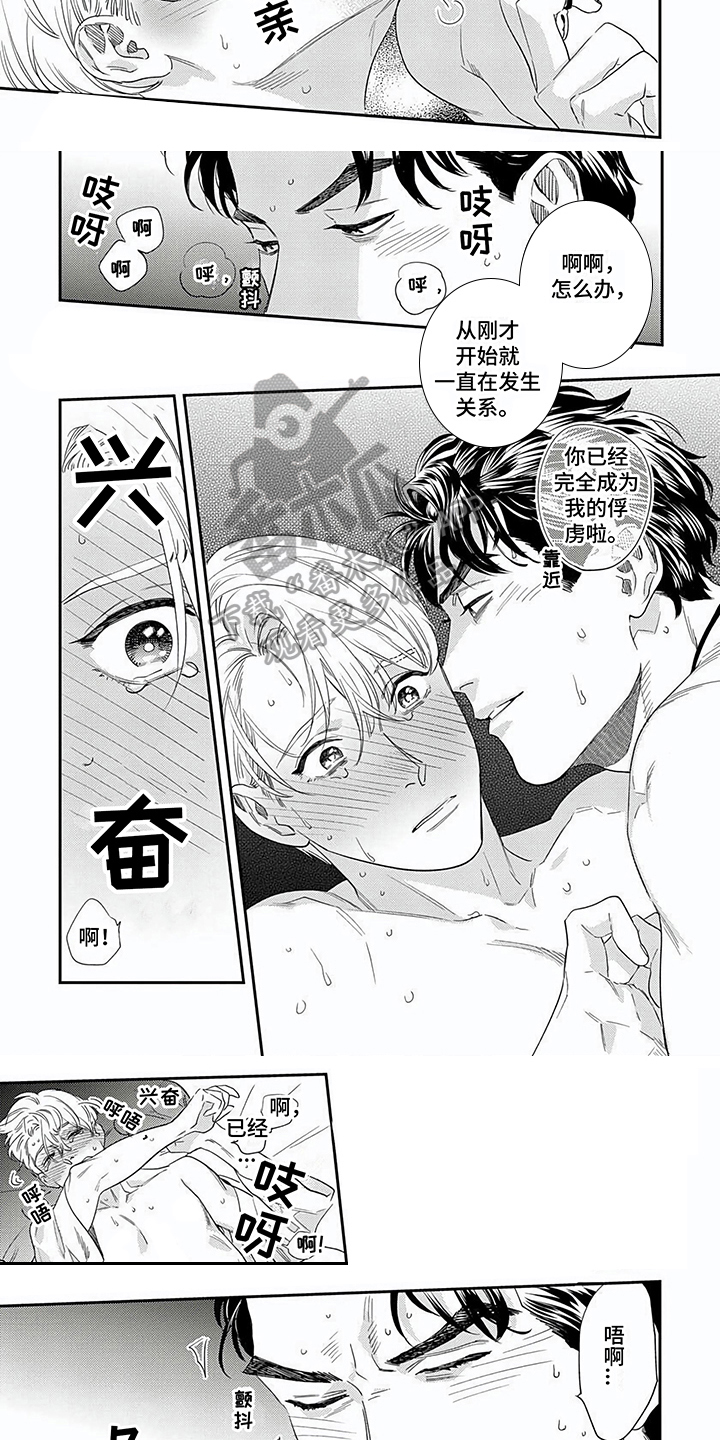 第23话5