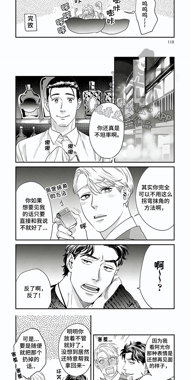 第22话2