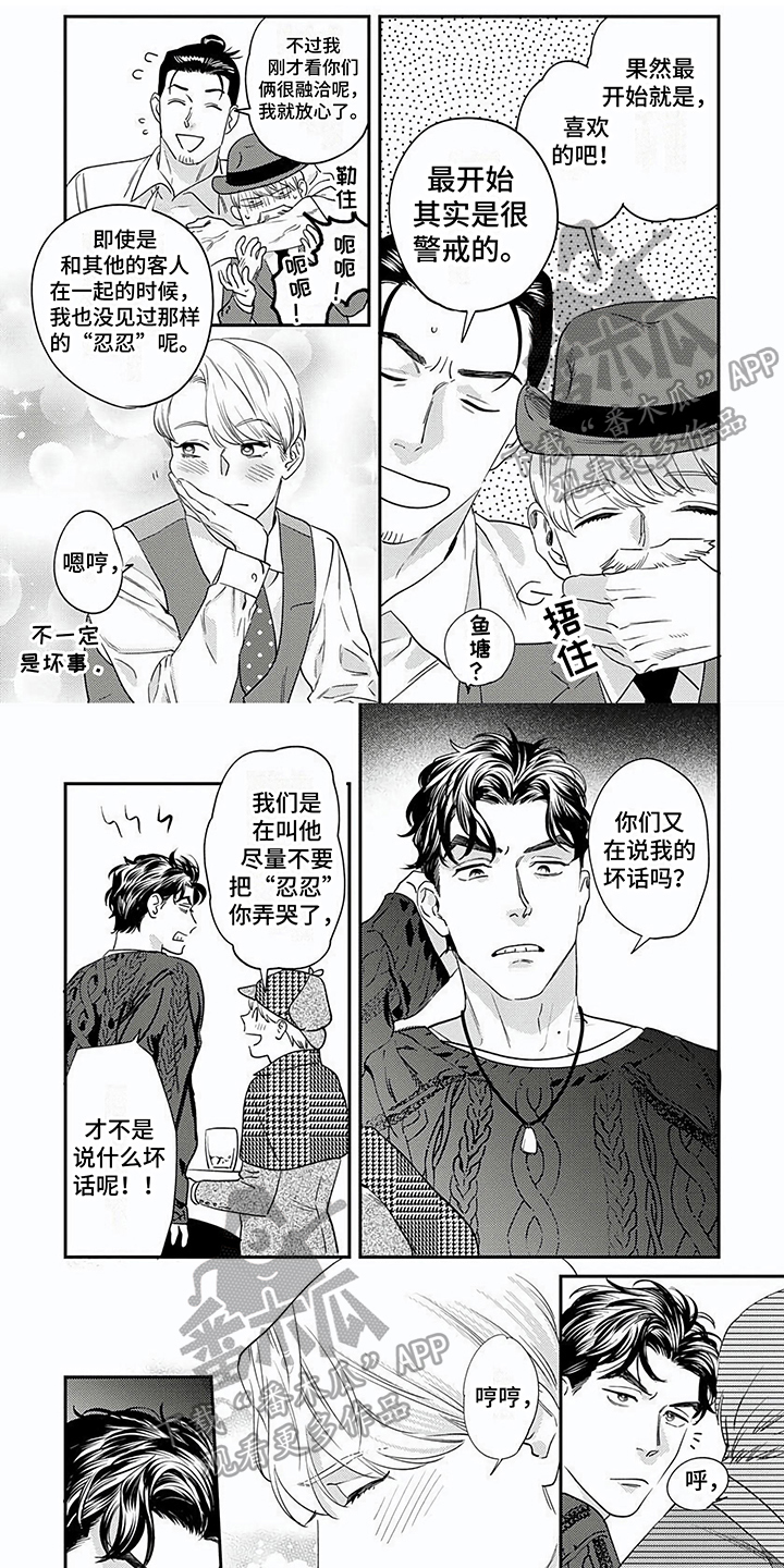第21话0