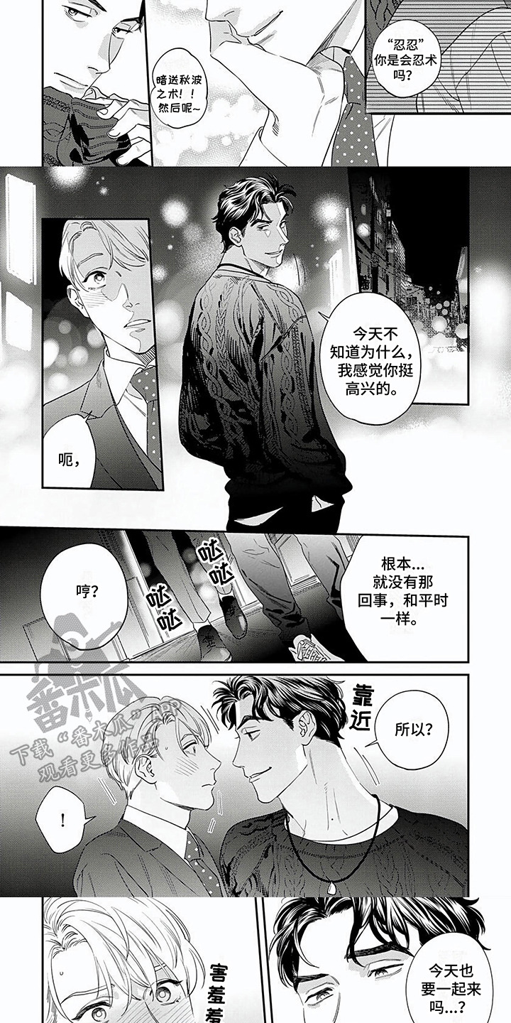 第21话1