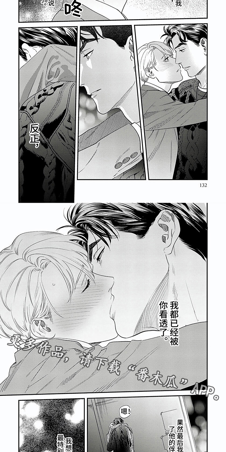 第21话10