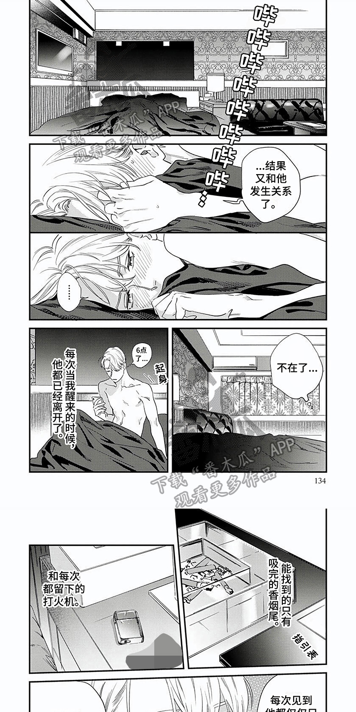 第20话0
