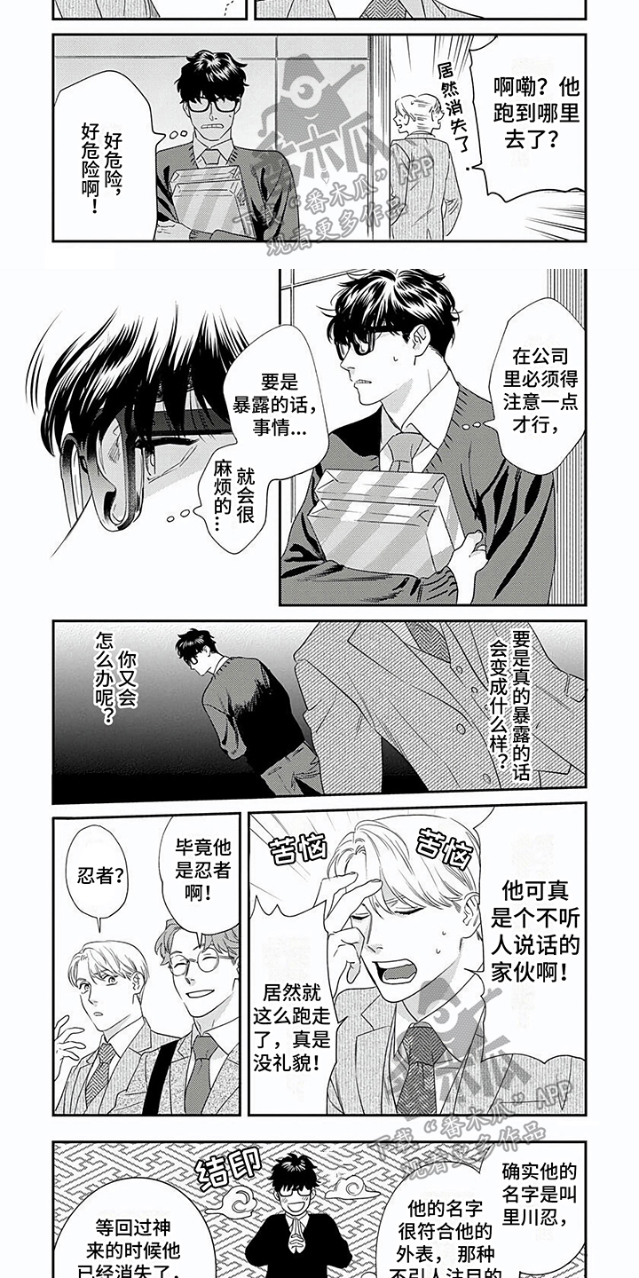 第20话4