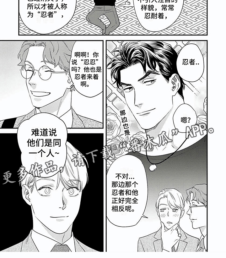 第20话10