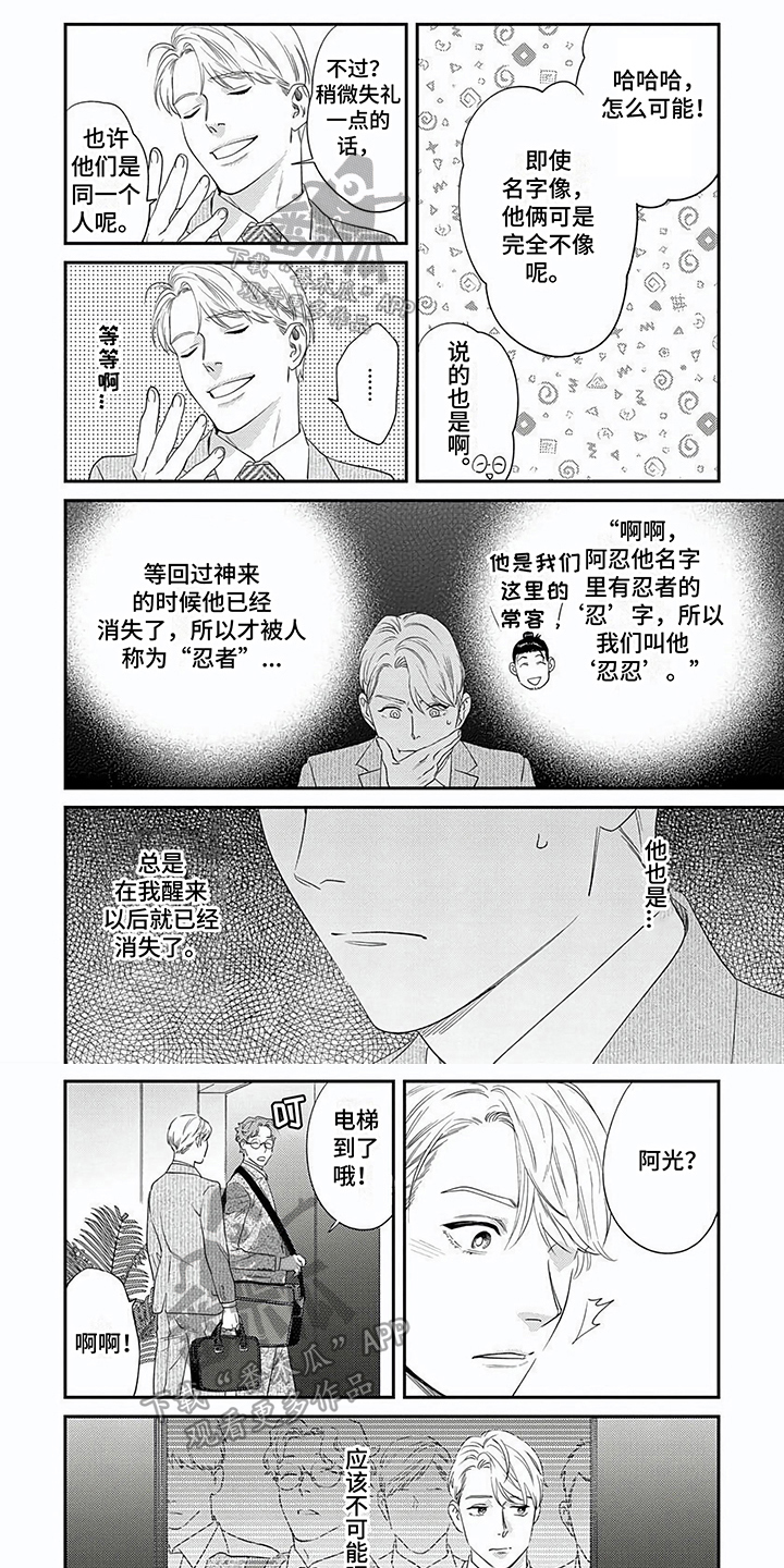 第19话0