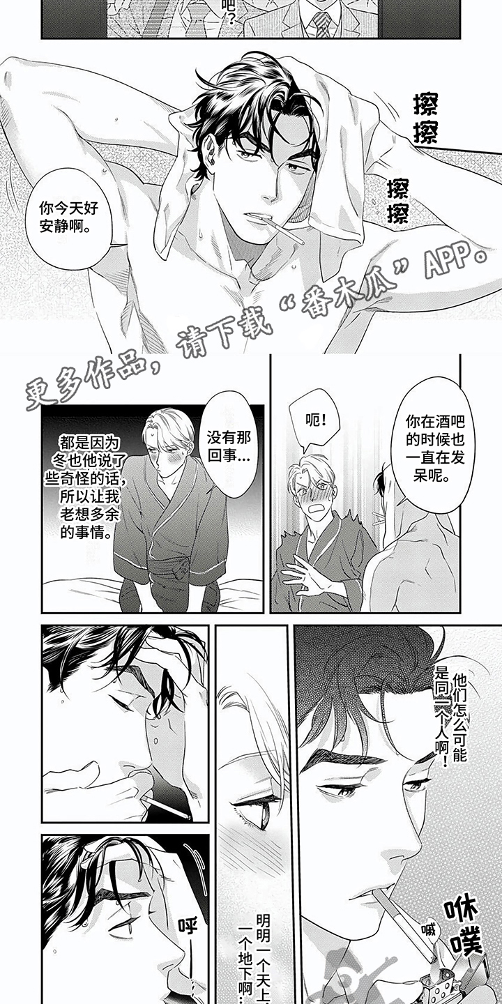 第19话1
