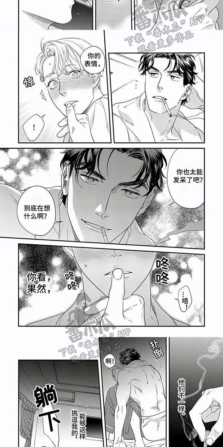 第19话2