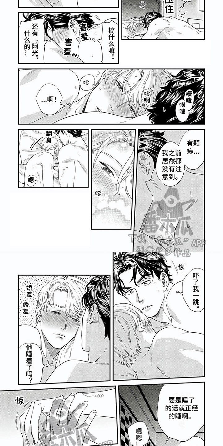 第18话2