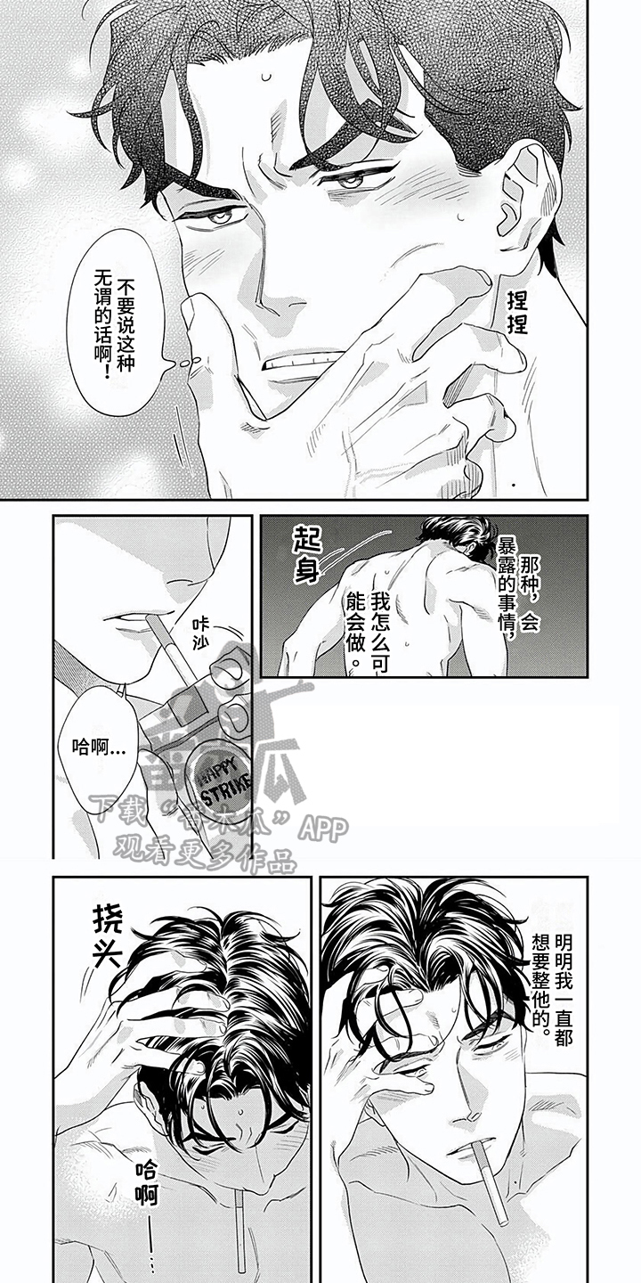 第18话4