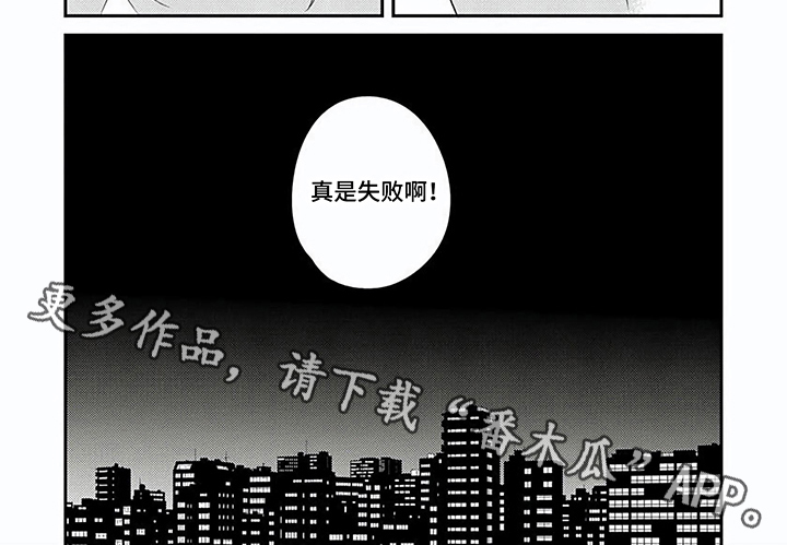第18话5