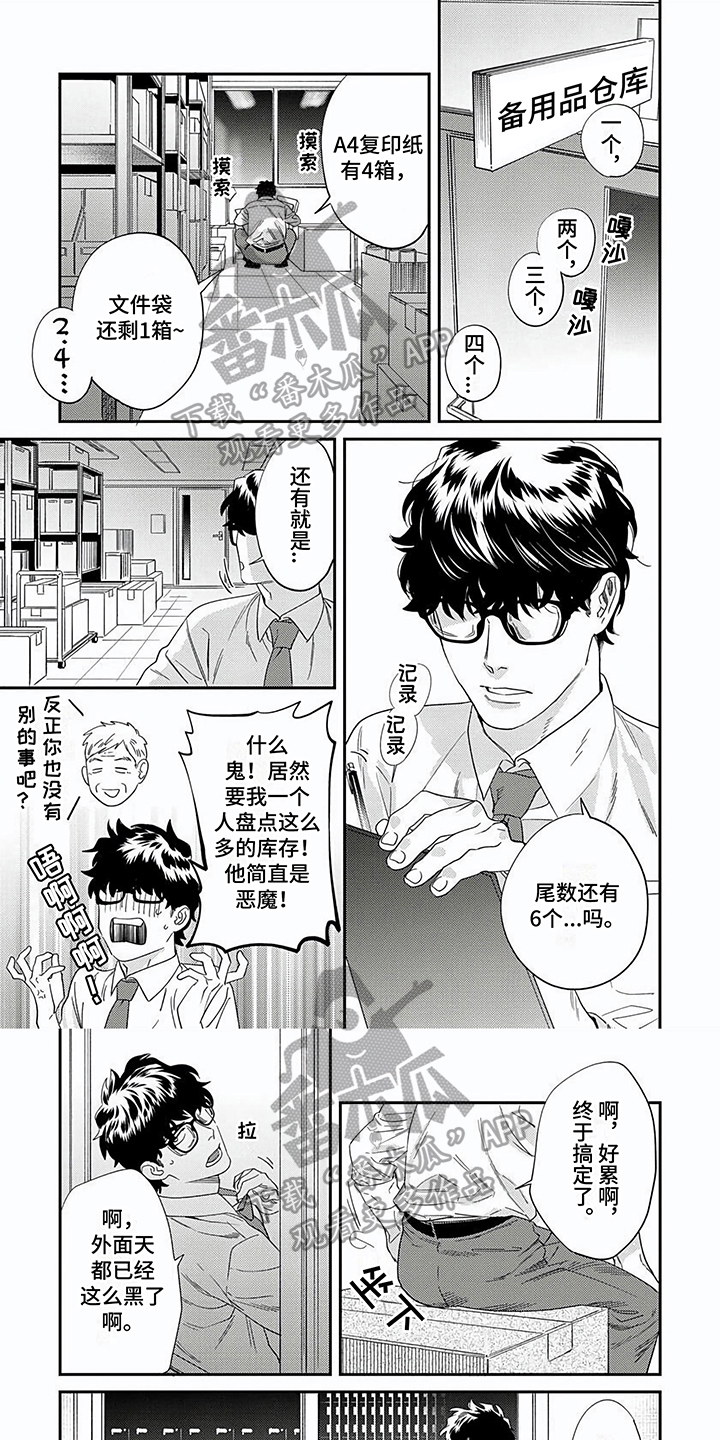 第17话0