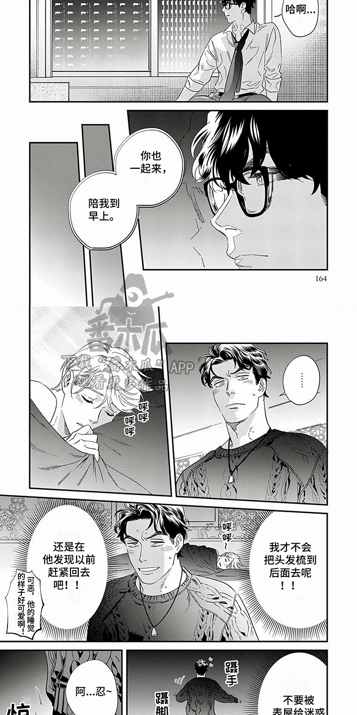 第17话1