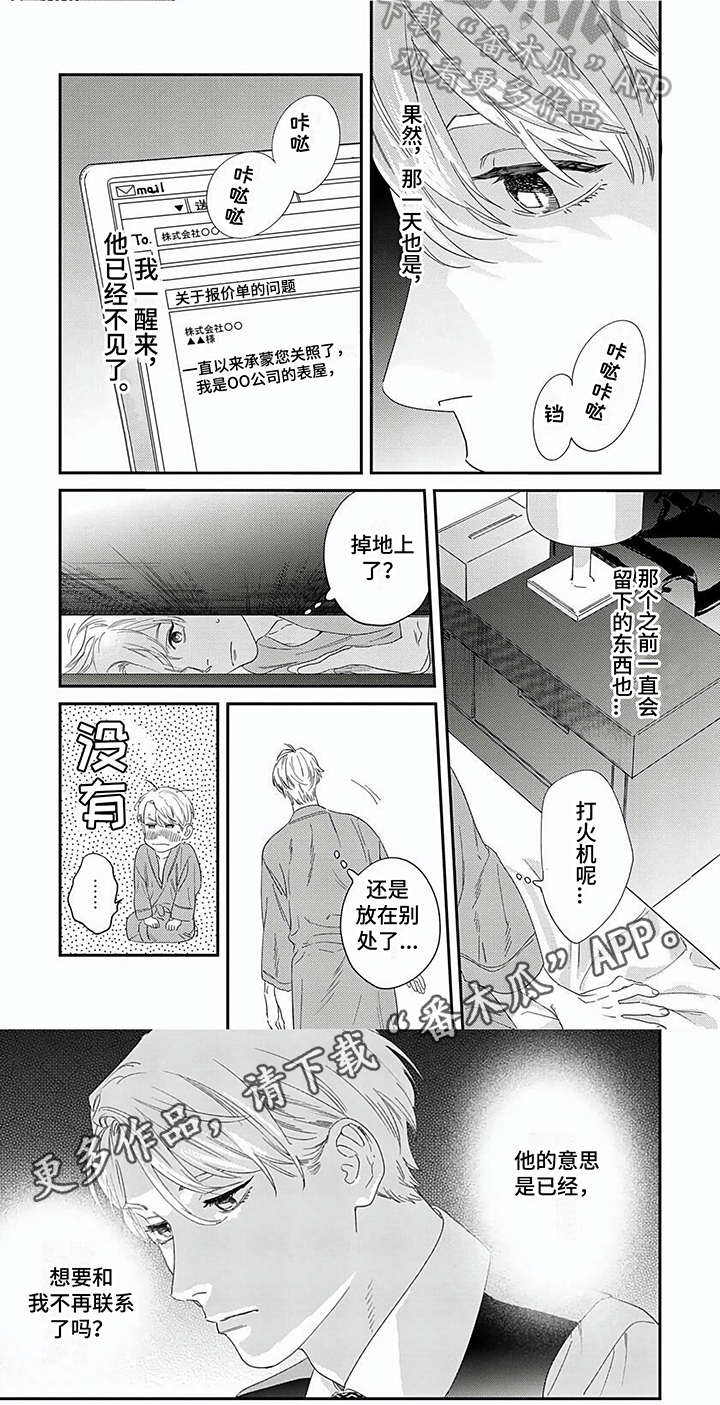 第17话17