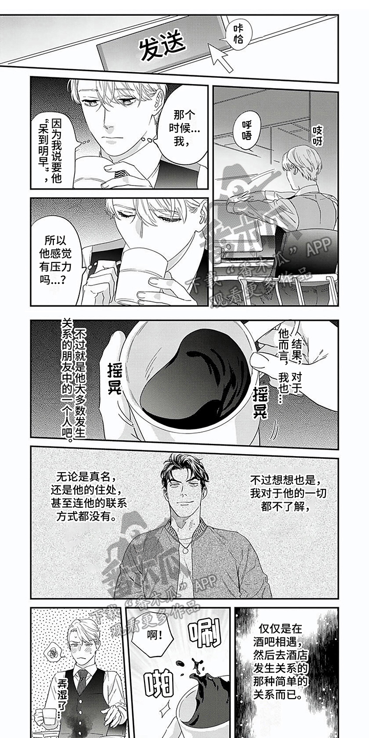 第16话0