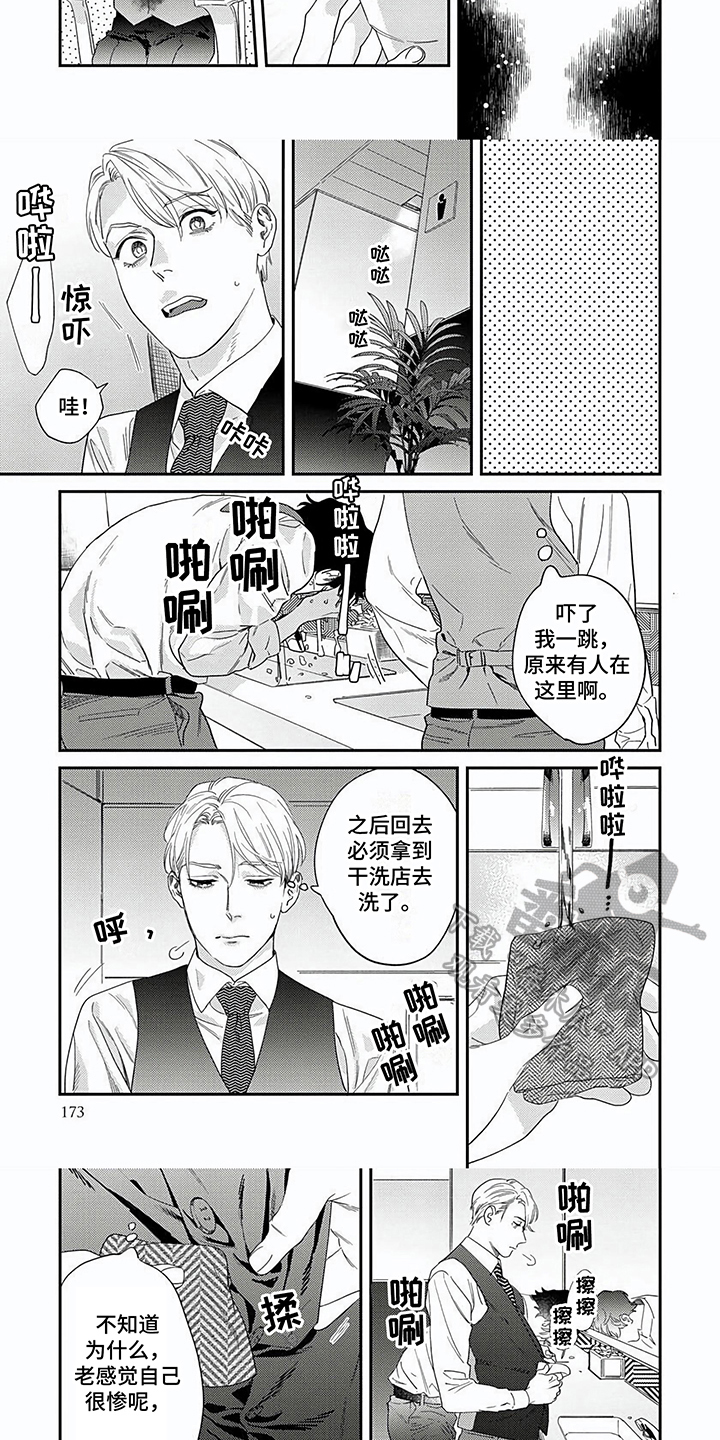 第16话1