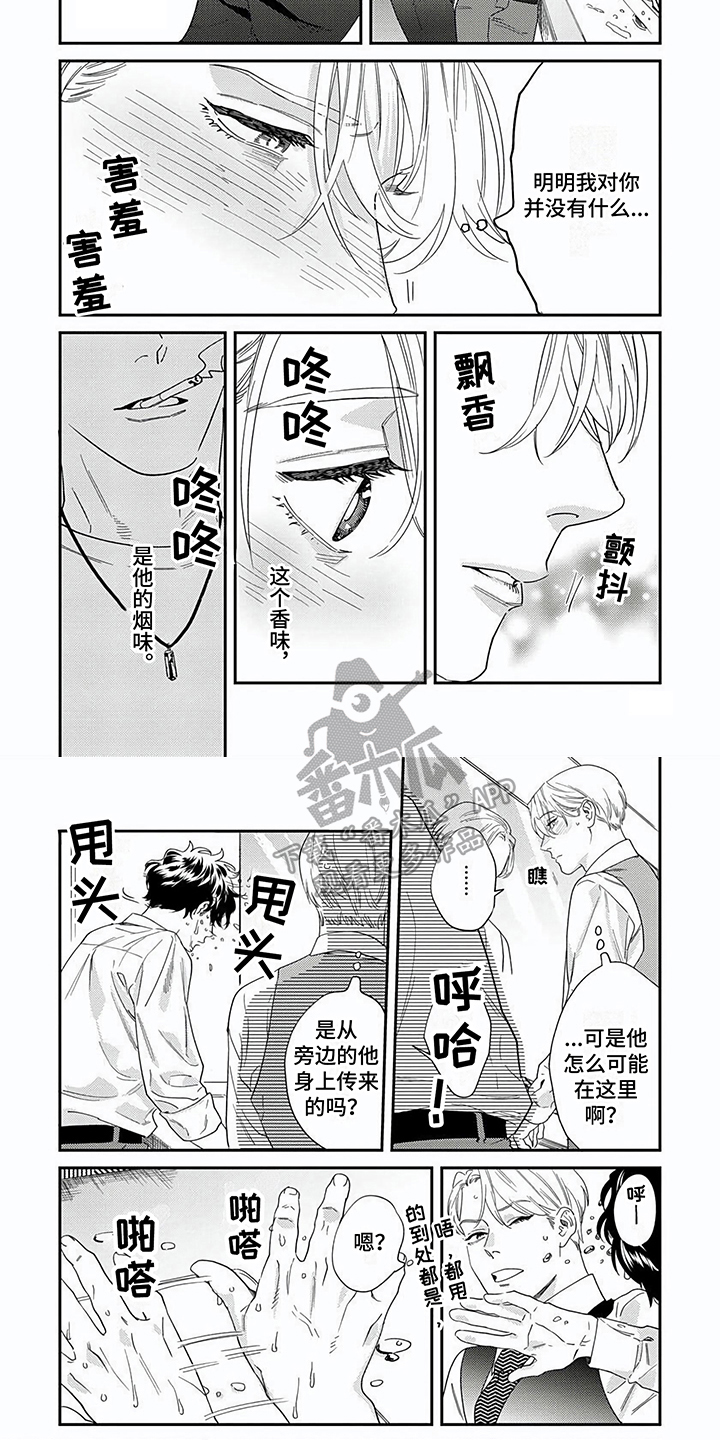 第16话2