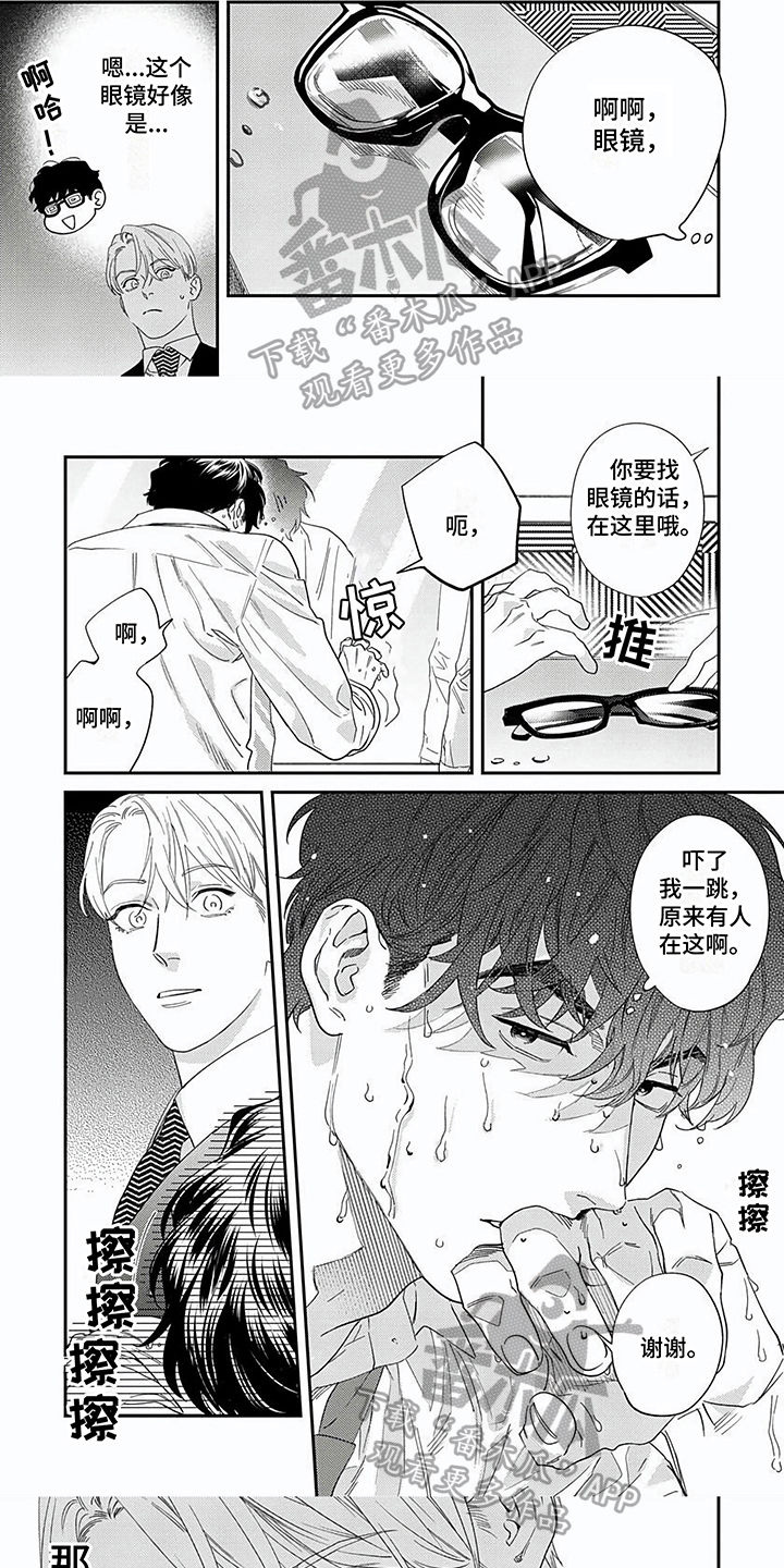 第16话3