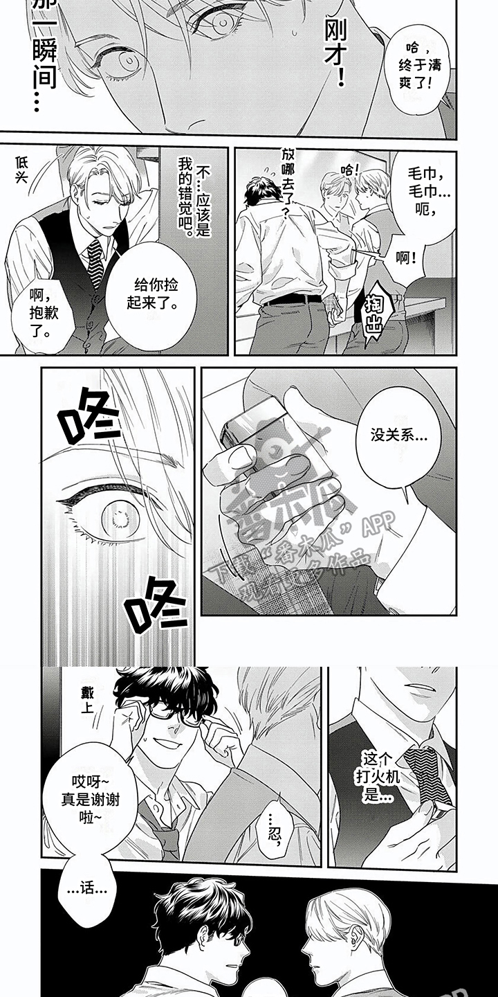第16话4