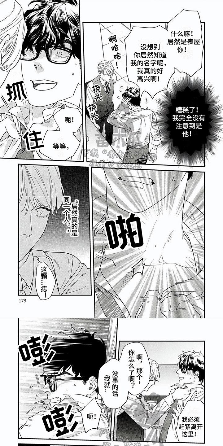 第15话0